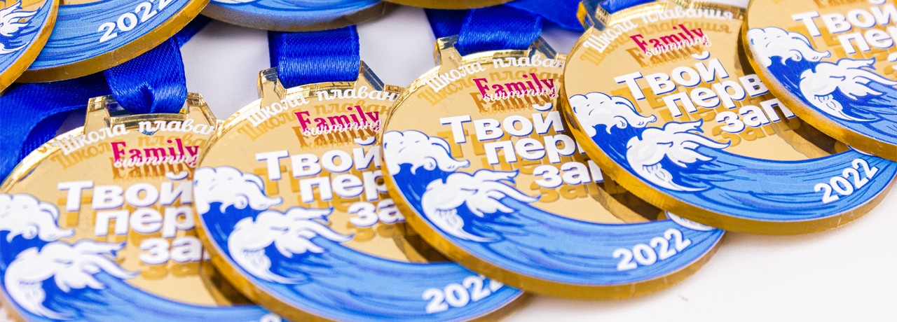 Медали из оргстекла