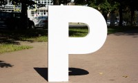 Буква из пенопласта