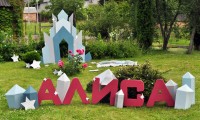 Буквы из пенопласта для оформления фотозоны