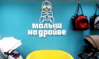 Объемный логотип из пеноплекса с окраской