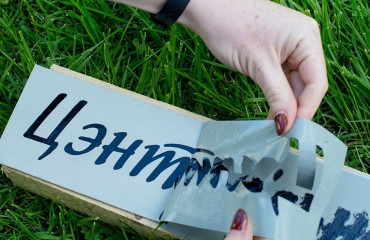 Трафареты-стикеры одноразовые