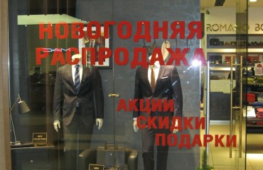 Буквы и слова из самоклеющейся виниловой плёнки