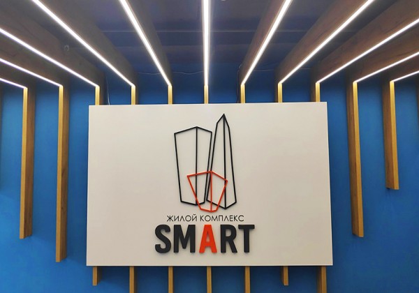 Логотипы из пеноплекса