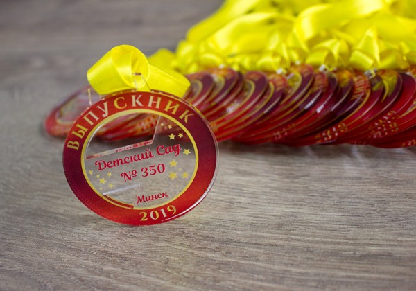 Заказать медаль для выпускного в садике