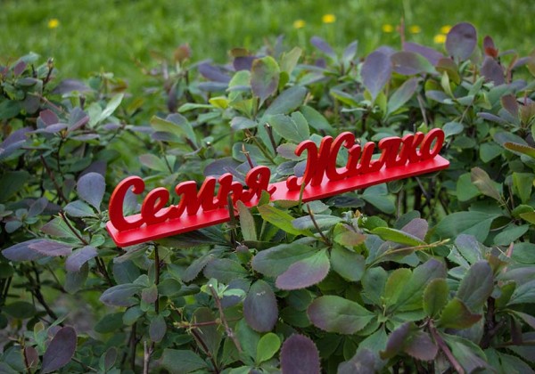 Окрашенные слова на подставке